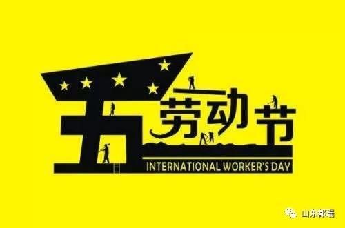 雨季來臨，雨天戶外地坪施工注意事項